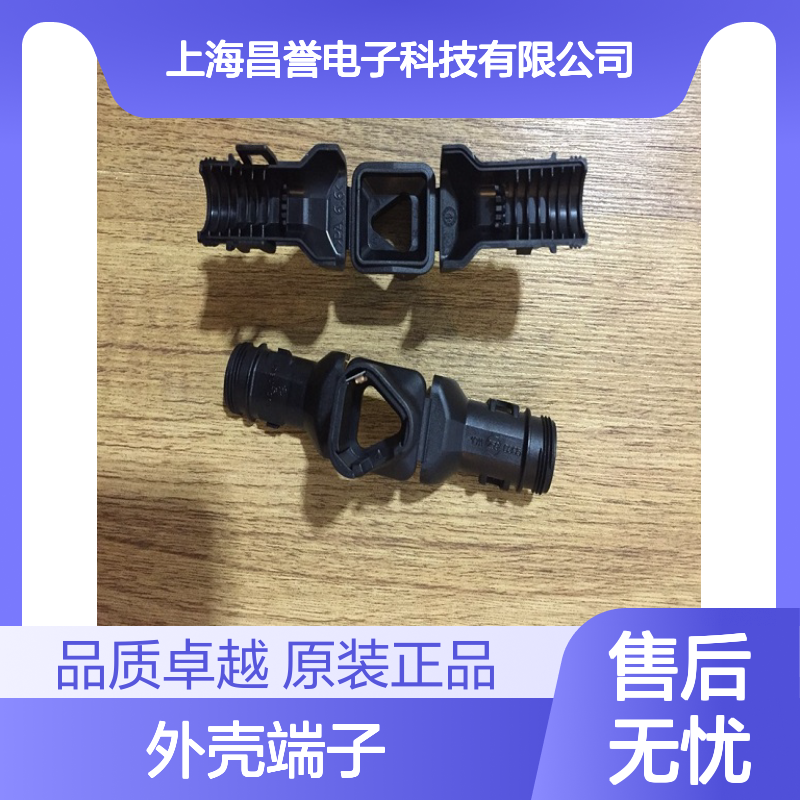 TE外壳端子接插件1-2303064-1连接器原装正品