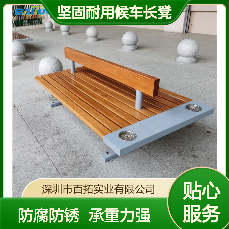 站台等候座椅海岛景区防锈坚固耐用候车长凳按图样生产