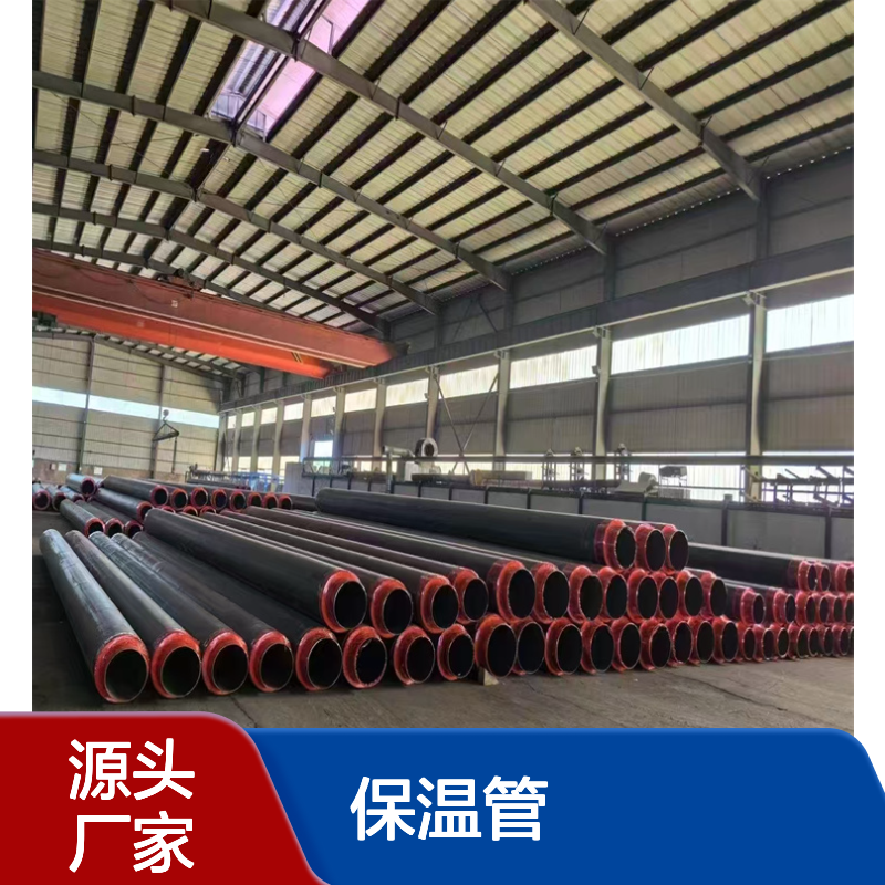 镀锌铁皮架空聚氨酯保温管 热力供暖用 不易变形亿金制造