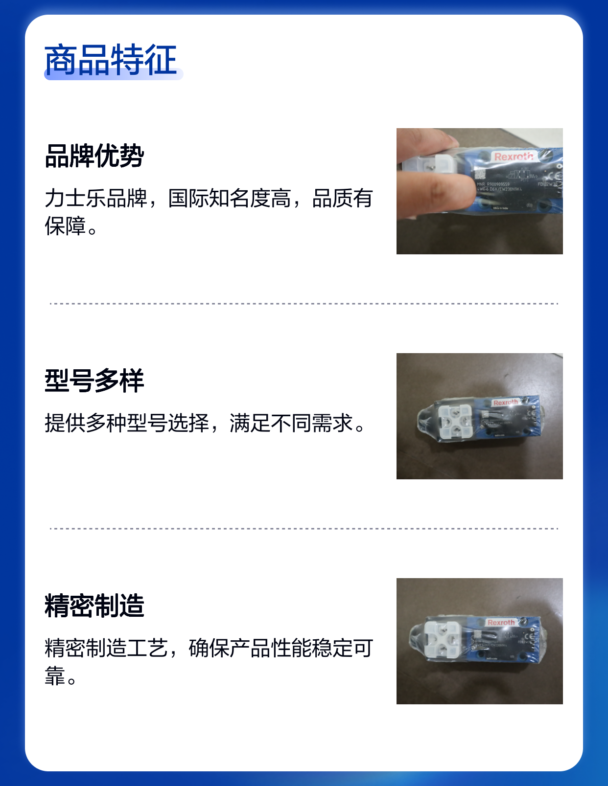 R900909559 4WE6D6X/EW230N9K4 4WE6D62/EW230N9K4 力士乐REXROTH阀