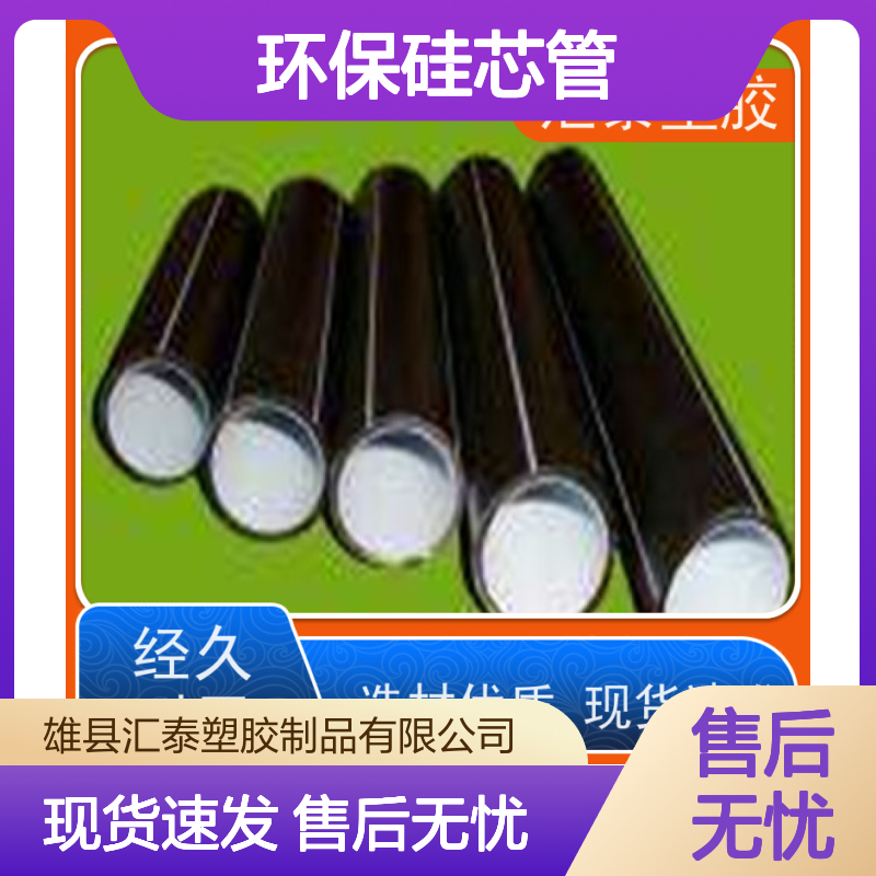 绿色欣腾达HDPE环保硅芯管 园林电力通讯工程专用穿线管 可回收