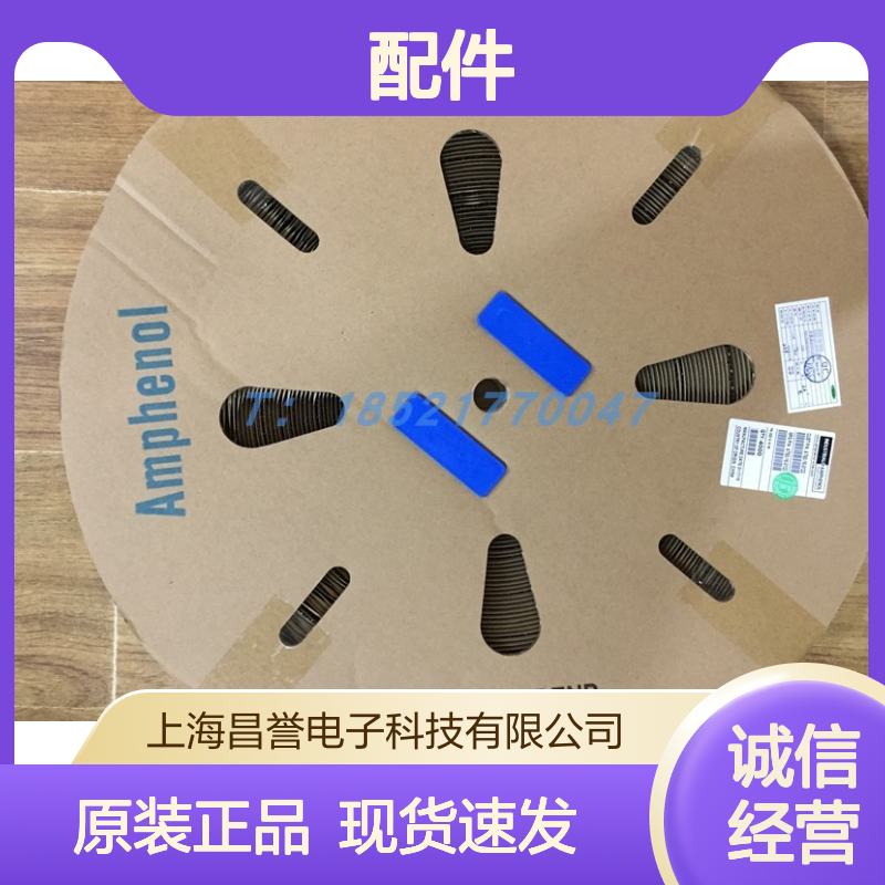 Amphenol连接器配件VN010250010(101)端子 原装现货