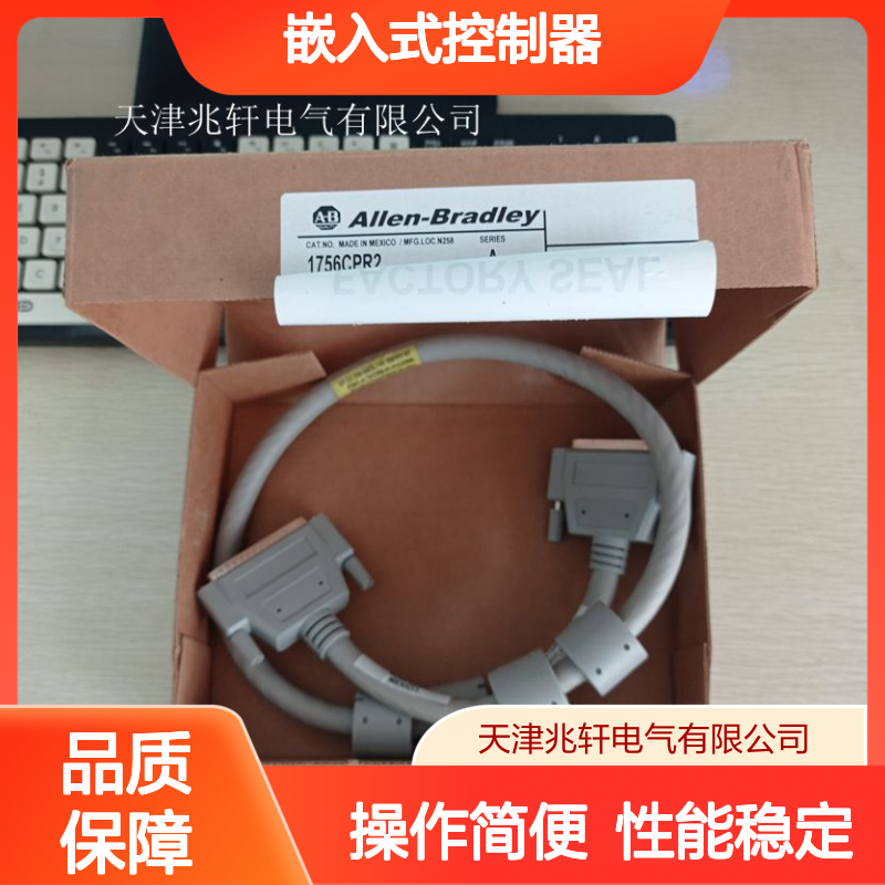 1734-IE8CK 小型PLC 模块 嵌入式控制器 性能稳定