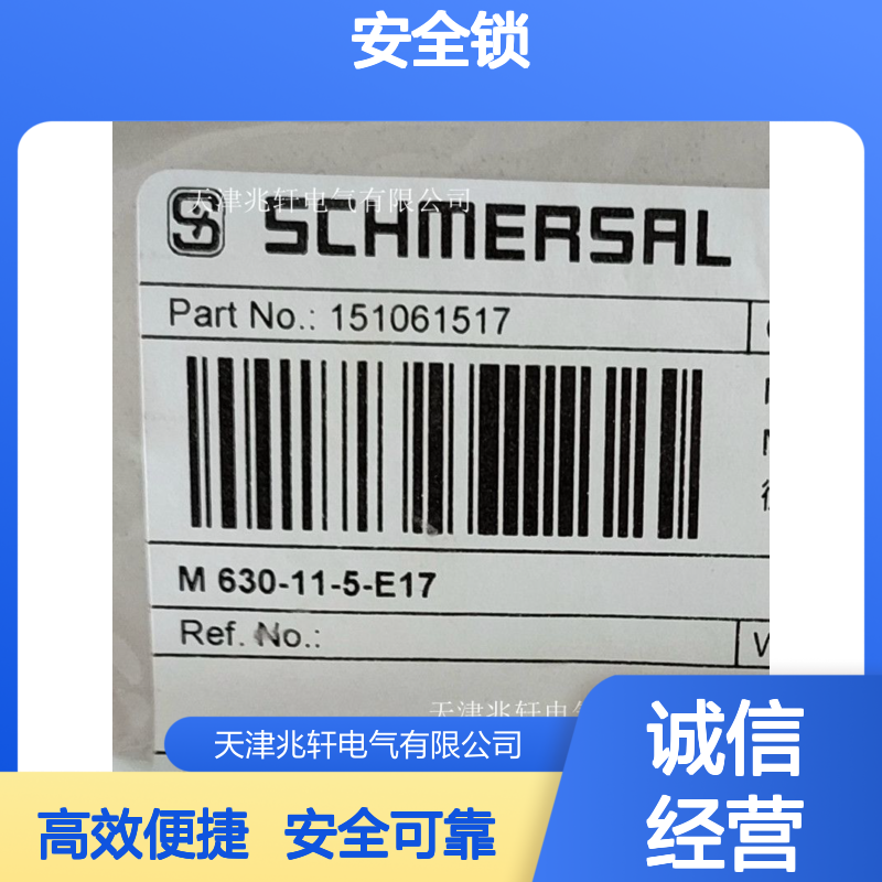 施迈赛安全锁 开关 Z4VH336-11Z-RVA凸轮结构 双向触动