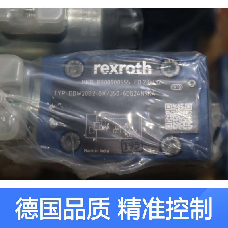 R900900555 DBW20B2-5X/350-6EG24N9K4 德国力士乐REXROTH溢流阀