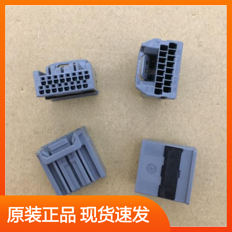 YAZAKI矢崎7116-4618-02原装正品现货连接器插接件