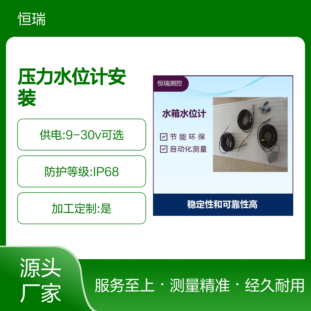 压力水位计安装原理图 经久耐用 安装运输方便