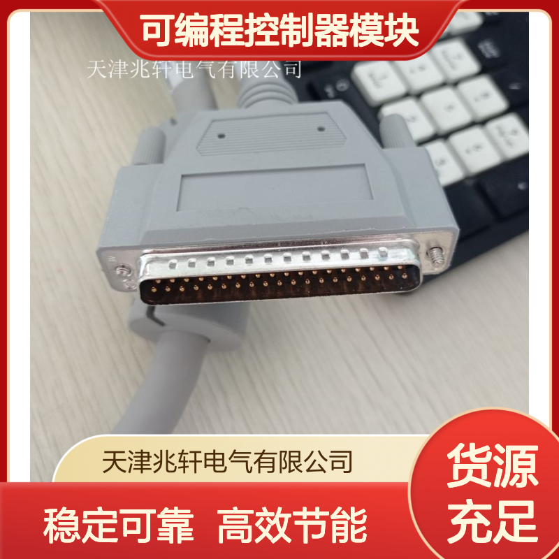 1734-OBV2S PLC 可编程控制器模块 厂家销售 结构稳定