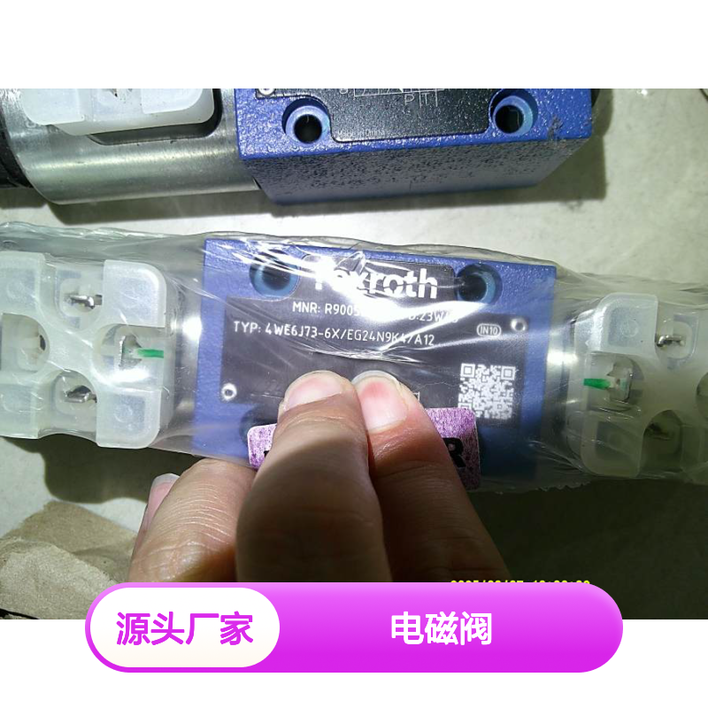 R900567997 4WE6J73-62/EG24N9K4/A12 德国力士乐REXROTH电磁阀