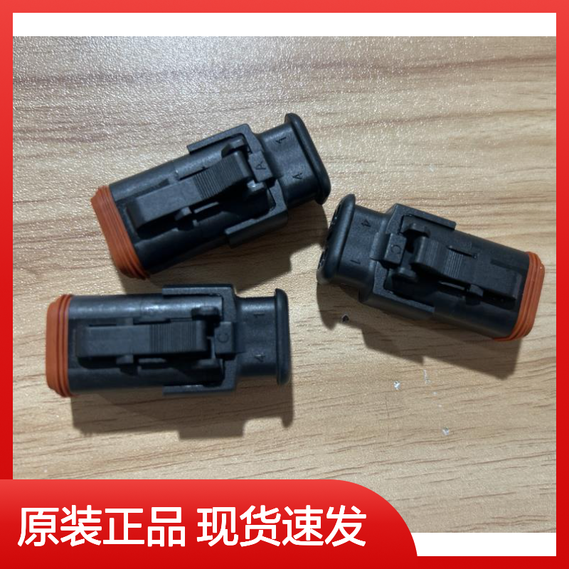 YAZAKI矢崎7282-8856-30原装正品现货连接器插接件