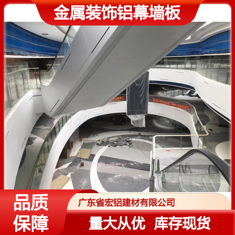 蓝色金属装饰铝幕墙板 镂空设计 防爆防火防脱落 安全环保建材