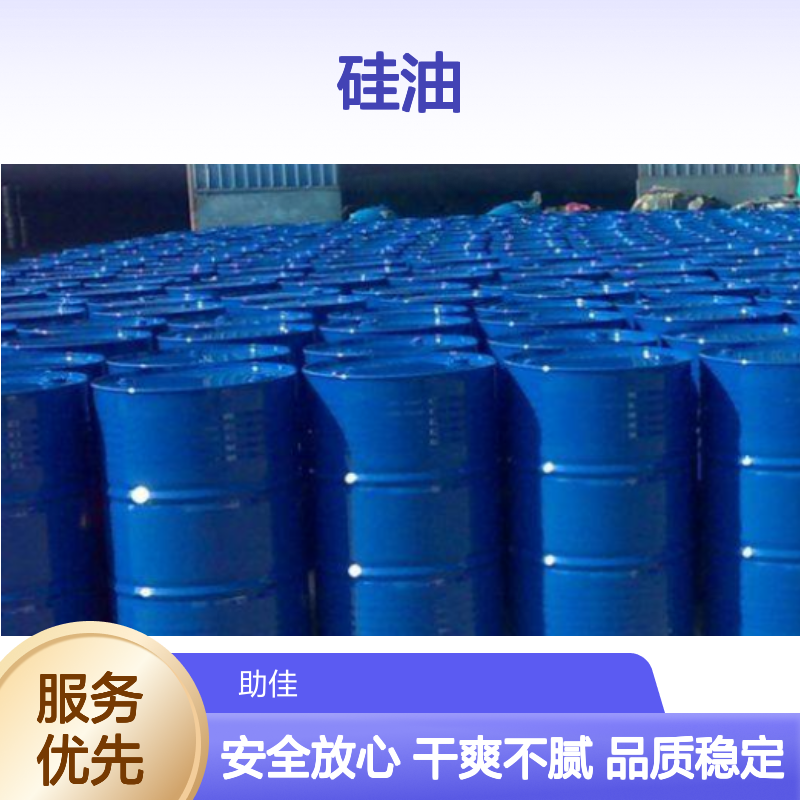 无油污滑爽的吸塑蛋糕托盒硅油好烘干不油腻选赛矢牌