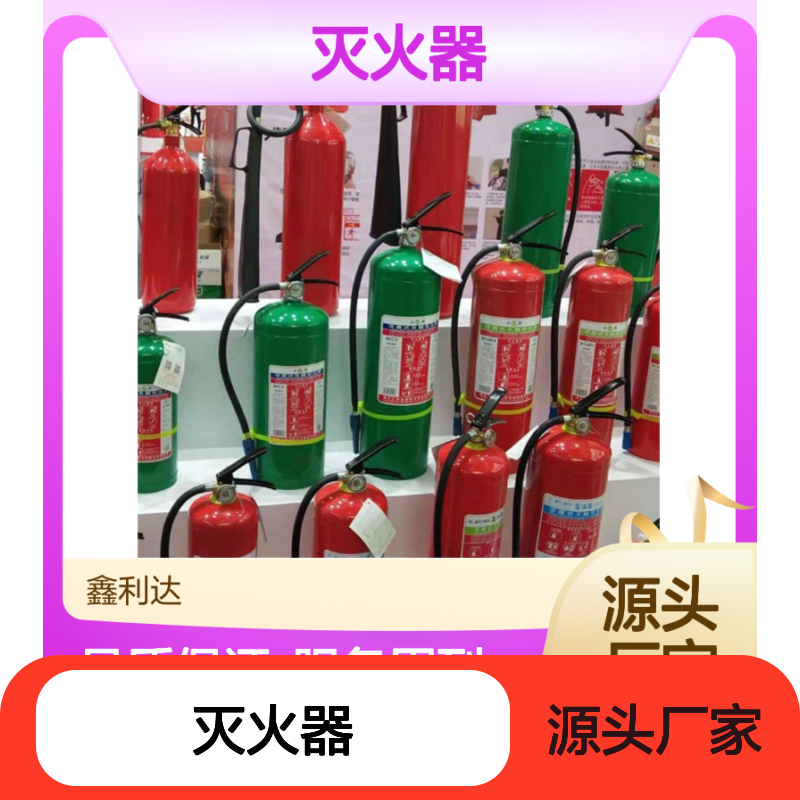 消防年检维保服务 灭火器充装维修定制方案 技术精悍