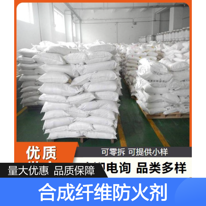 现货供货 10213-96-4 焦磷酸铁 黄白色粉末 合成纤维防火剂