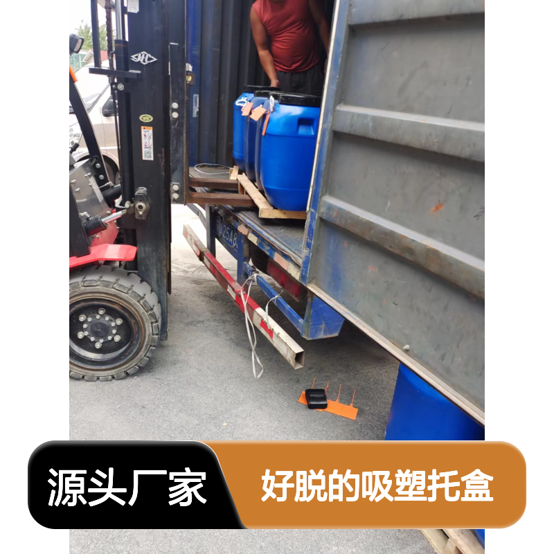 无油污有弹性好脱的吸塑托盒硅油耐高温不黄变选赛矢牌