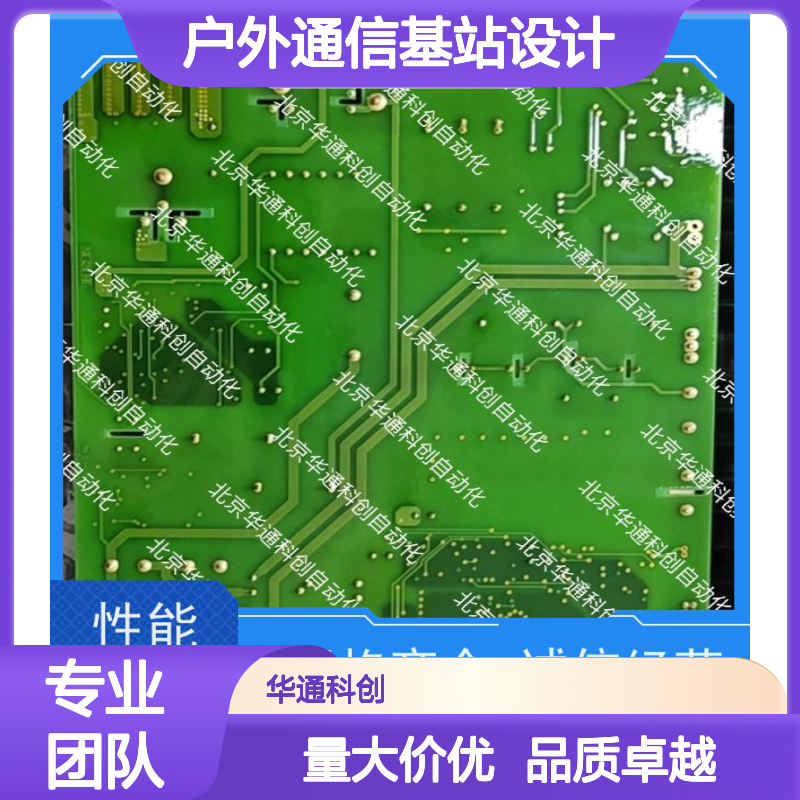 艾默生HVFPWB13防水电源模块 工业级设计 专为户外通信基站打造