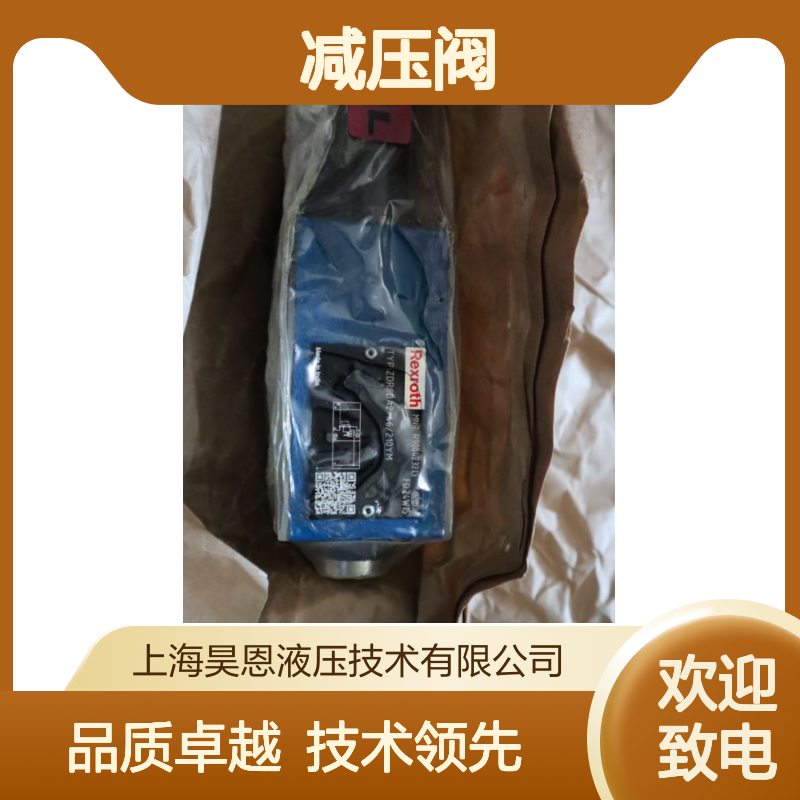 3DR10P5-60/200Y/00M R900916660 德国力士乐REXROTH减压阀