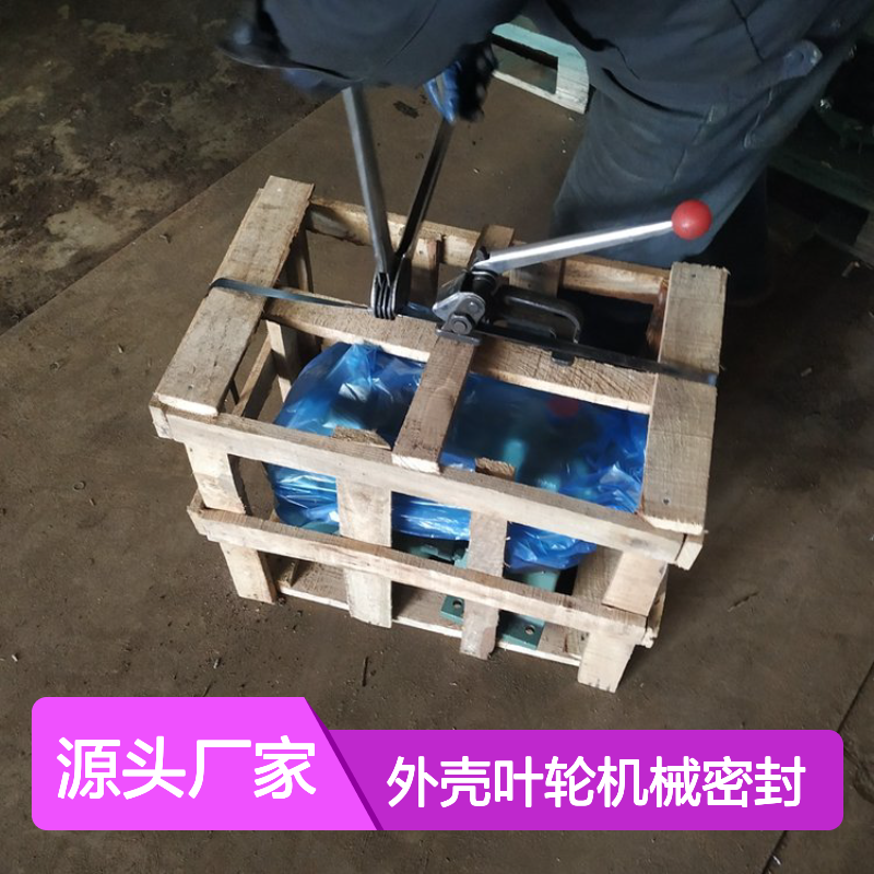 天亿65QZF-40/50N洒水泵配件 洒水车泵维修包 外壳叶轮机械密封