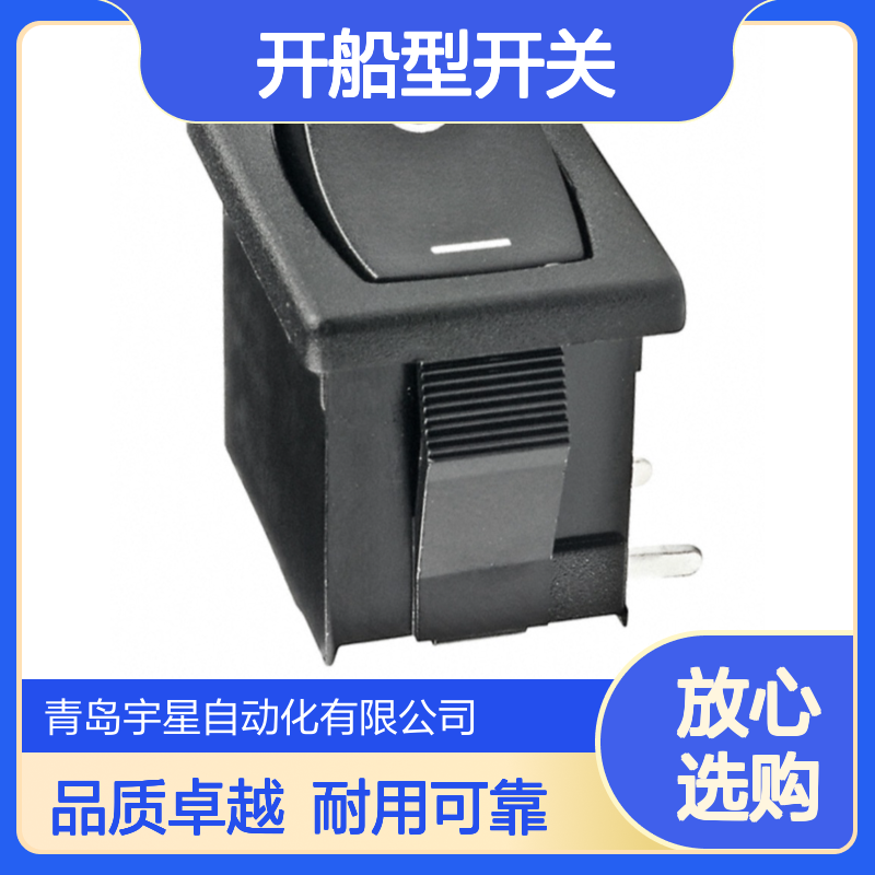 日本NKK恩开开船型开关CWSB21AA2F翘板CW-SB21KKFF
