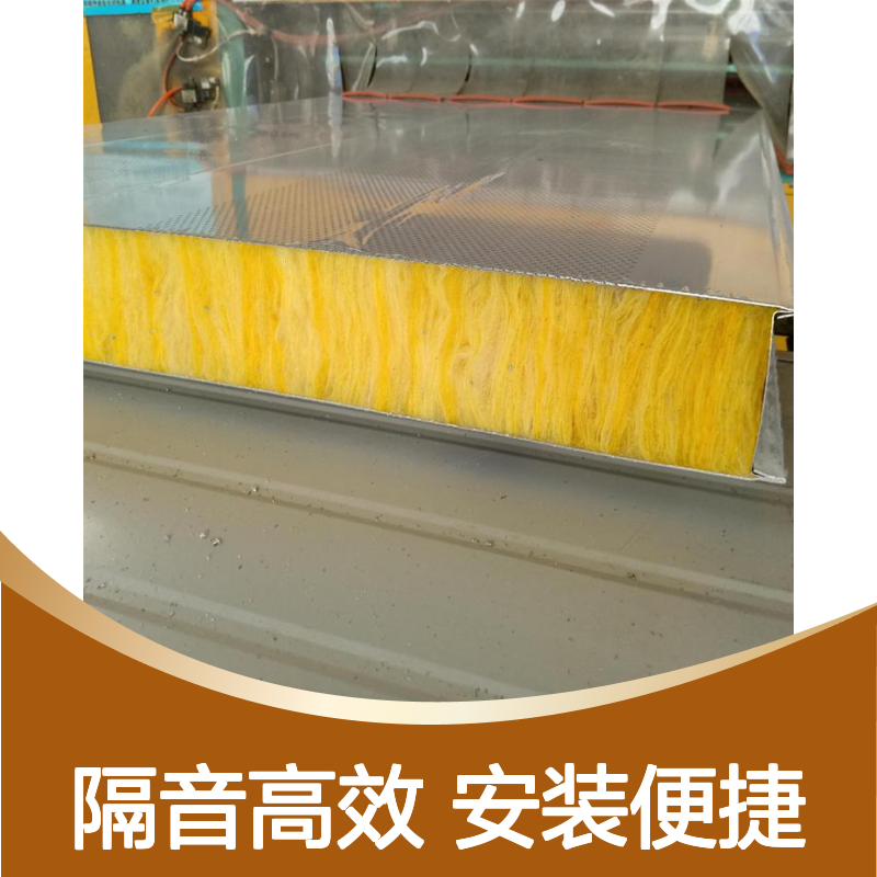 预制化隔音模块金属玻璃棉吸音板 10不锈钢岩棉2.0镀锌 铝镁锰面板
