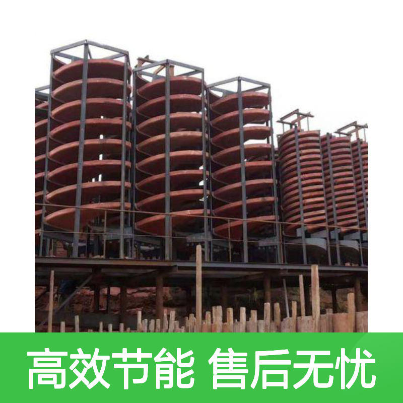 锡矿分离设备选矿设备5BLL-1500螺旋溜槽设备新型刻槽选金矿设备
