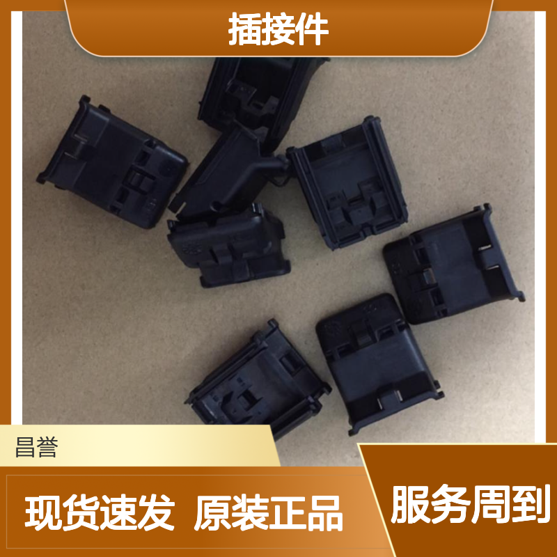 YAZAKI矢崎7122-7830原装正品现货连接器插接件