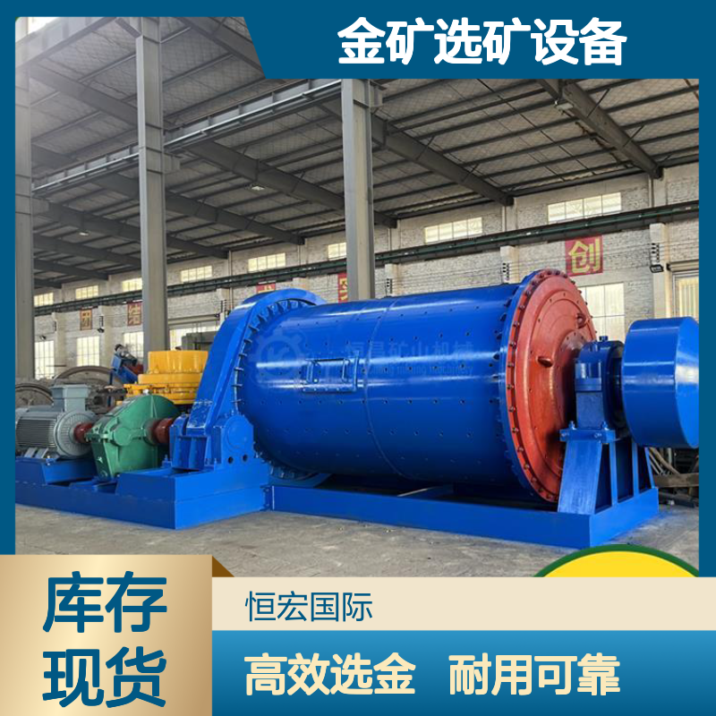 螺旋溜槽 金矿选矿设备 砂金重选富集核心设备选金矿设备