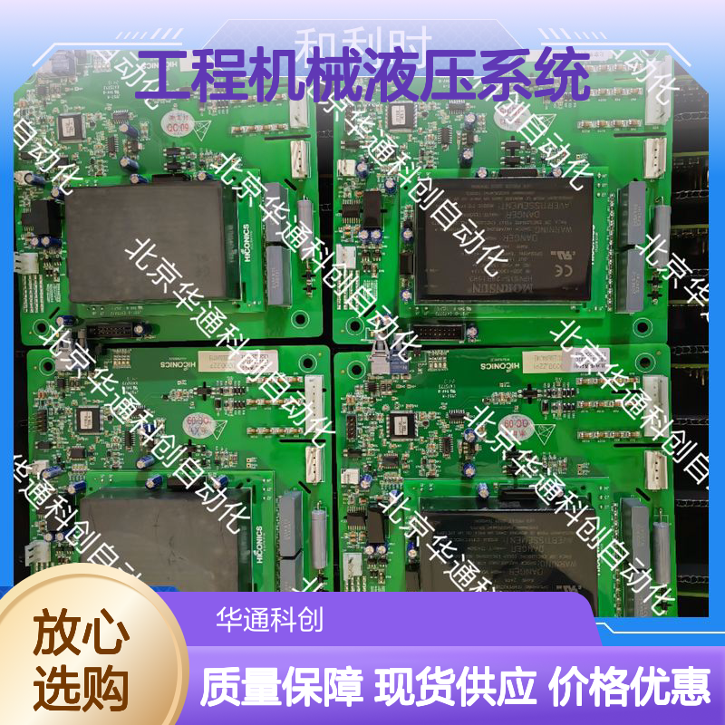 合康HPU690/061MB2P液压动力单元 工程机械液压系统专用 稳定输出