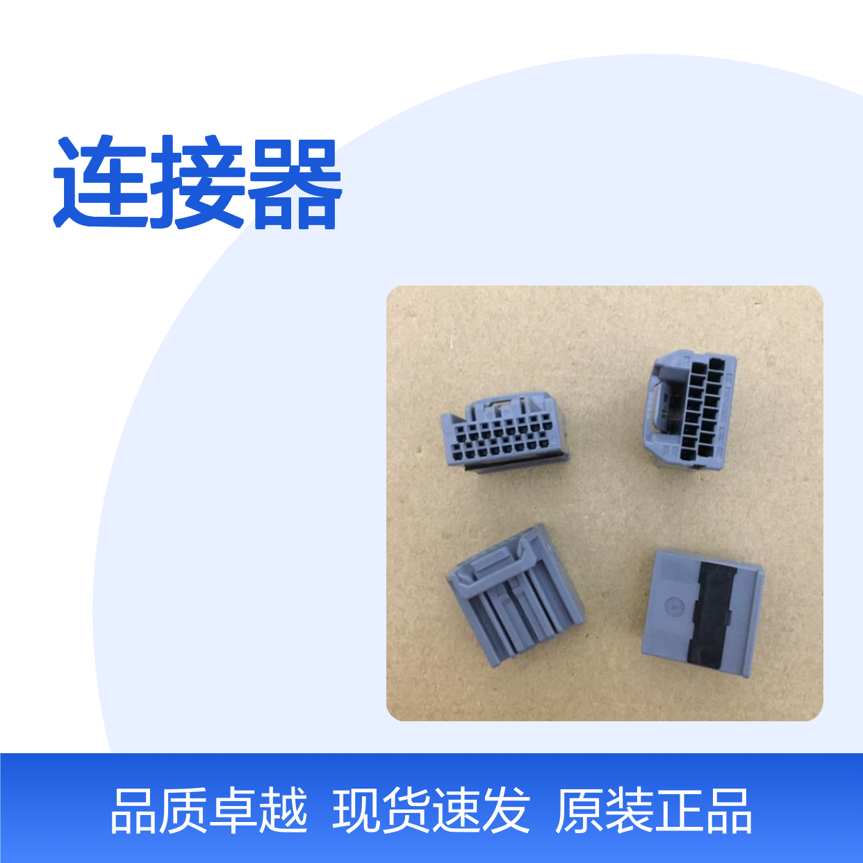 YAZAKI矢崎7114-3250原装正品现货连接器插接件