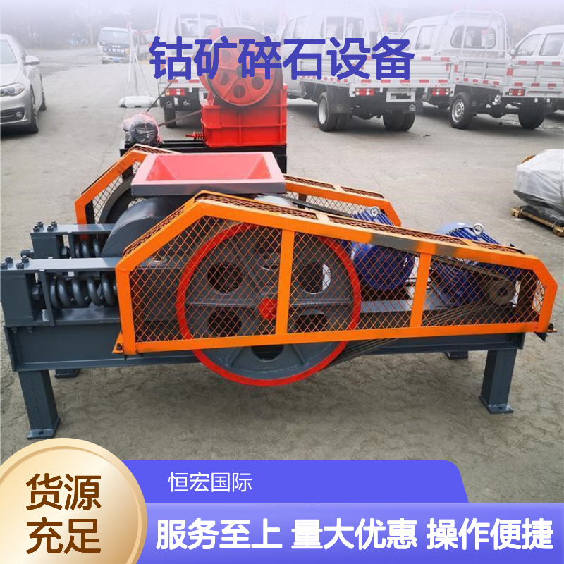 钴矿碎石设备PYD1750单缸圆锥破 时产20吨矿山专用破碎机