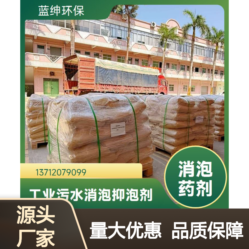 除油破乳剂 含油污水破乳油水分离药剂含量95%快速分离可稳定排放