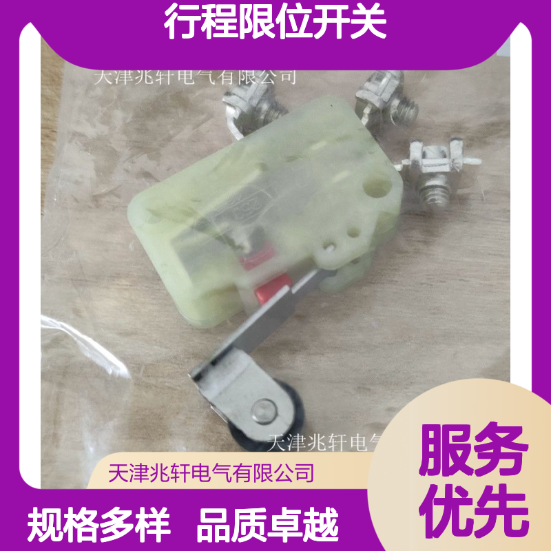 施迈赛 AZ16ZVRK-M20-2254行程限位开关多种规格