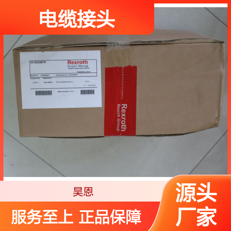 R911396731 RH2-025DBB-NN-035,0 德国力士乐REXROTH电缆接头35米