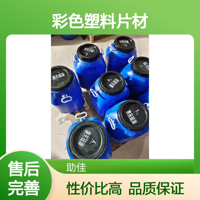 不粘电热板正压不粘的彩色塑料片材硅油耐高温不黄变选赛矢牌