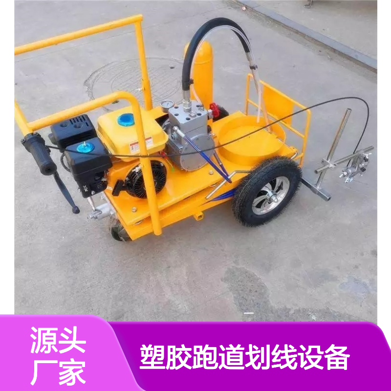 手推热熔划线机市政公路斑马线喷涂标线机塑胶跑道划线设备