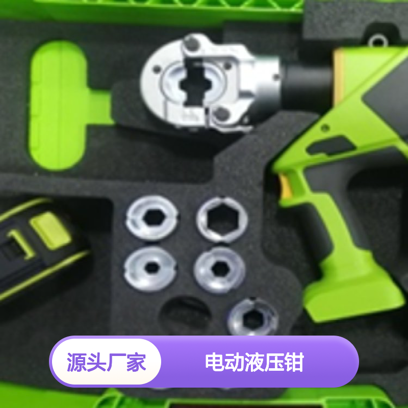 哈肯国际贸易供应 电动液压钳 FR-30 压接力：60kN