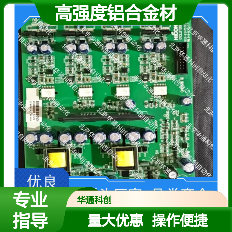 516.SY0001.02(CAN)高强度铝合金变频器 客厅智慧生活之选