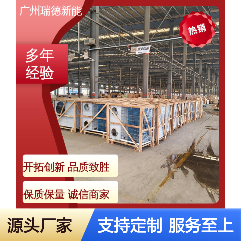 粮面专用空调 高效节能可定制 质量保障 现货速发