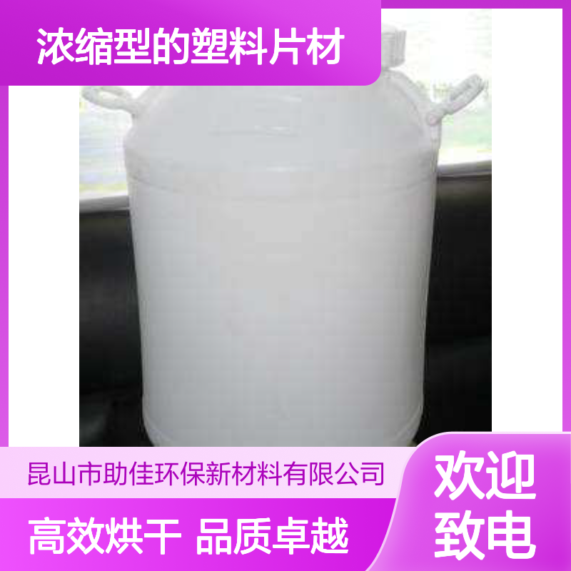 透明度高好脱模浓缩型的塑料片材硅油好烘干不油腻选赛矢牌