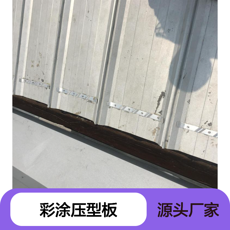烨辉彩涂压型板 彩钢板屋面翻新换瓦