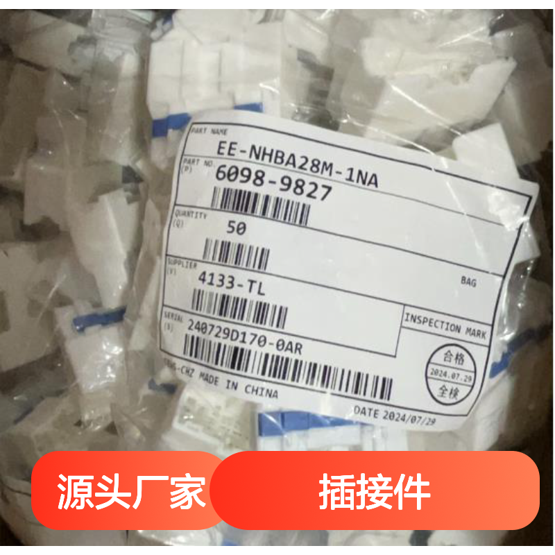 矢崎YAZAKI7114-4150-02原装正品现货连接器插接件