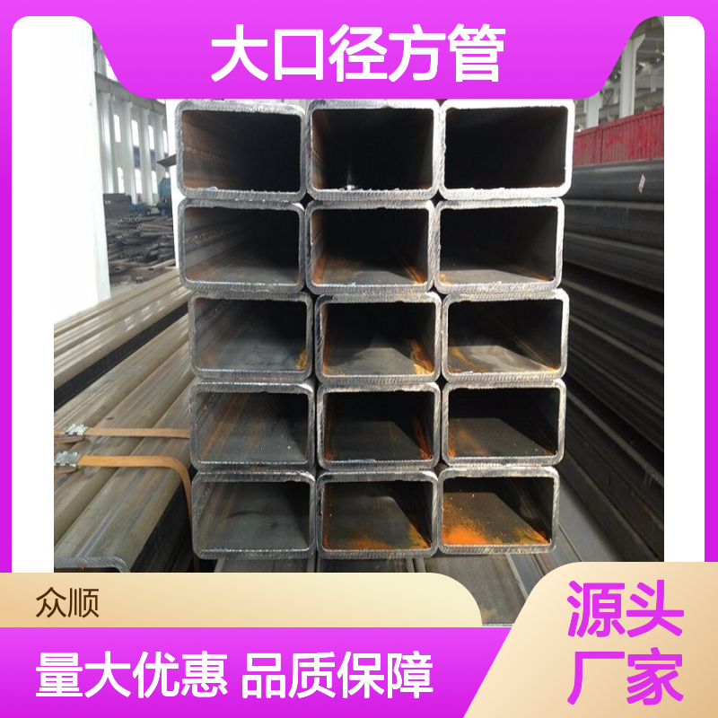 Q355D大口径方管 建筑专用 切面平整 工艺精湛 材质优良