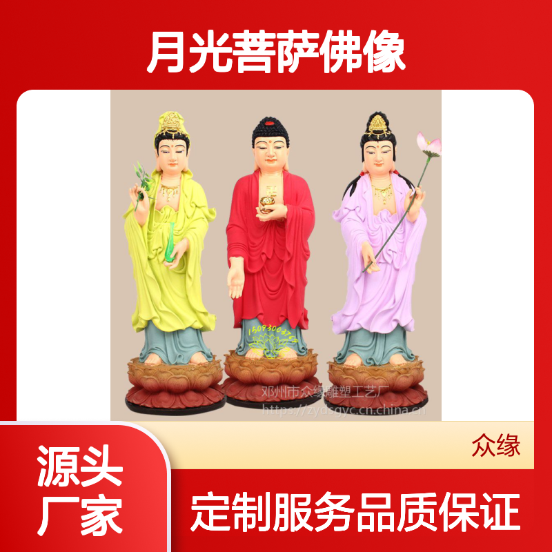 众缘雕塑 月光娘娘神像