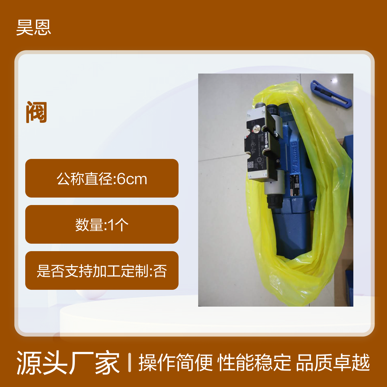 4WRZE32W8-360-72/6EG24N9EK31/F1D3M R901064186 力士乐REXROTH阀
