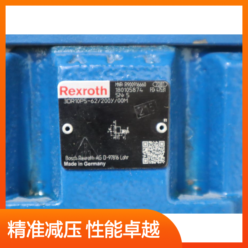 R900916660 3DR10P5-60/200Y/00M 德国力士乐REXROTH 比例减压阀