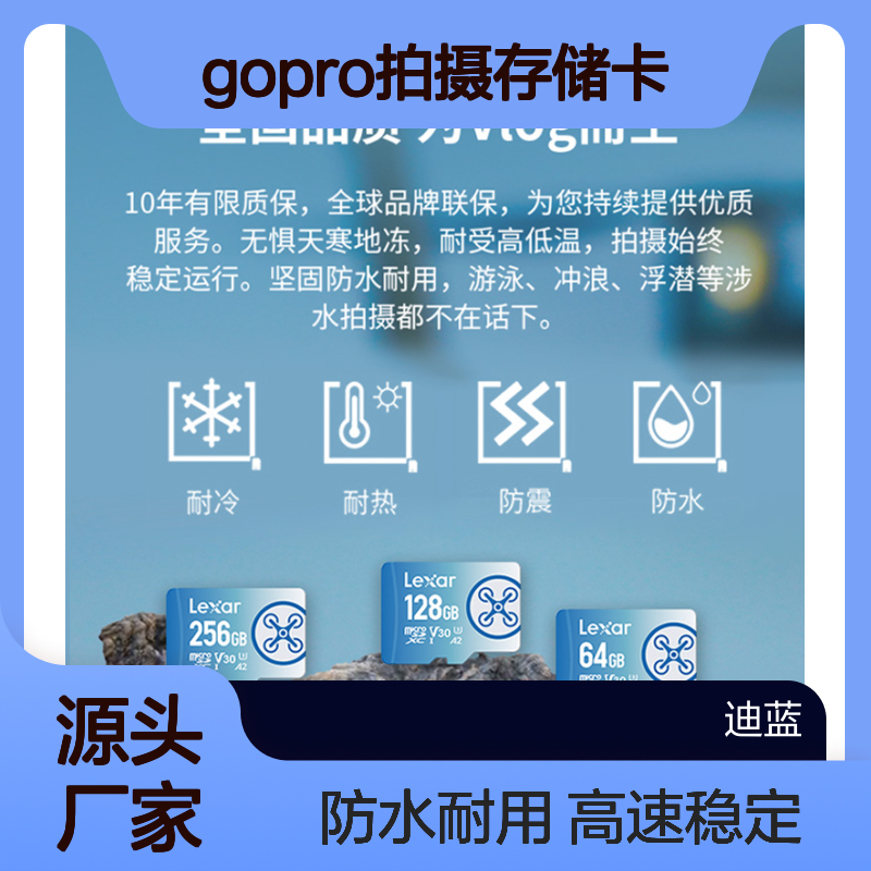 雷克沙128G内存卡高速TF卡无人机运动相机GoPro拍摄存储卡fly系列