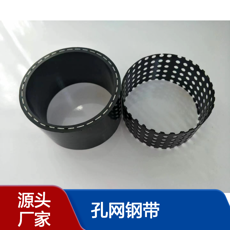 PE复合管孔网钢带 200*9.6 1.25Mpa 电熔连接 耐化学腐蚀性能 供水管
