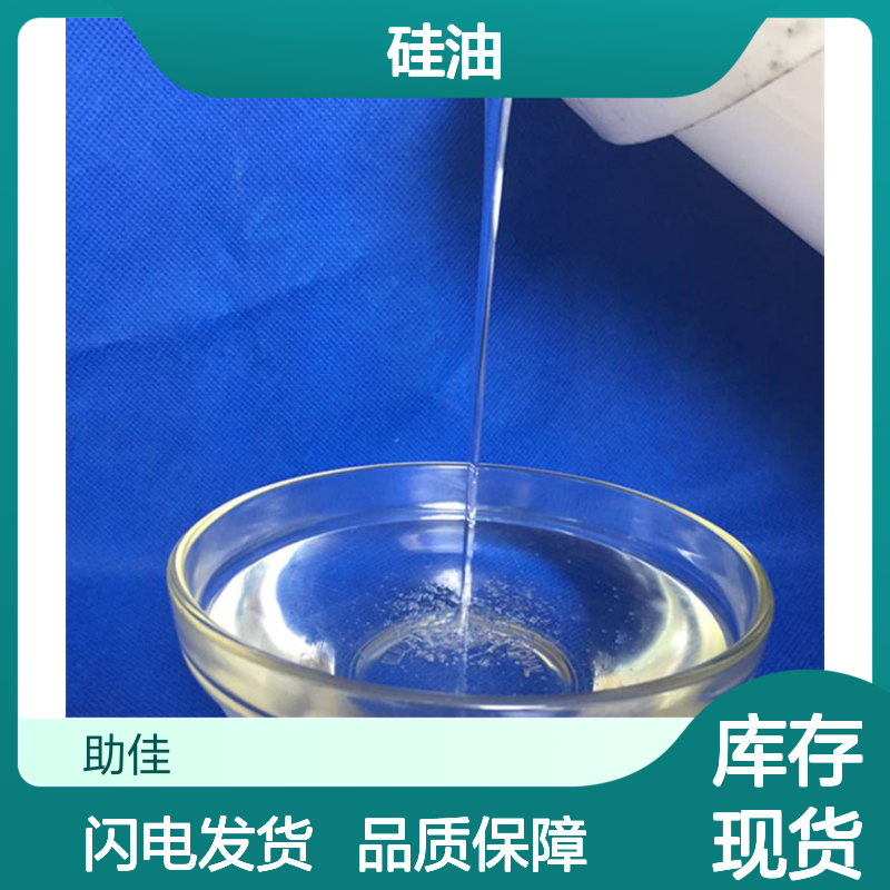 不起点滑的塑料托盒硅油不粘好用性价比高选赛矢牌
