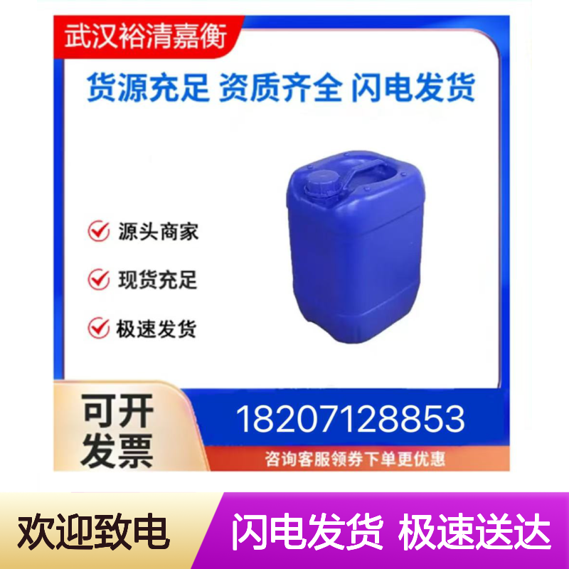 3-甲基-4-正丁酰胺基苯甲酸甲酯 301533-59-5 固体 98% 医药中间体