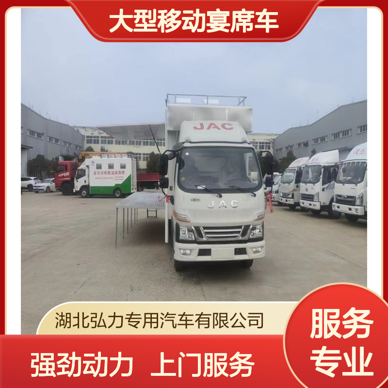 农村流动餐车 大型移动宴席车 后勤保障车 强劲动力上门服务
